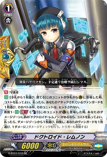 Doctroid Remnon