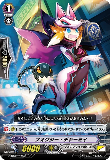 Foxy Charmy