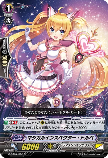 Magical Inspector Tolbe