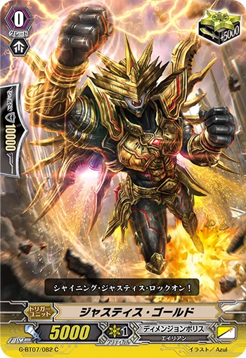 Justice Gold