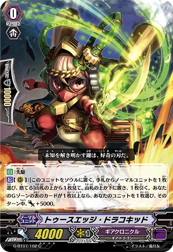 Tooth-edge Dracokid