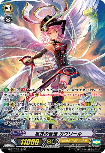 Black Shiver, Gavrail