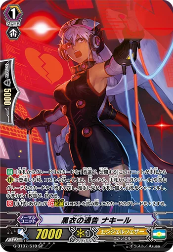 Black Call, Nakir