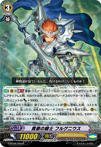 Knight of Persistence, Fulgenius