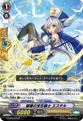 Stilling Jewel Knight, Estelle