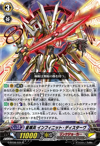 Star-vader, Infinite Distarv