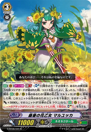 Summer's Height Flower Maiden, Marjukka