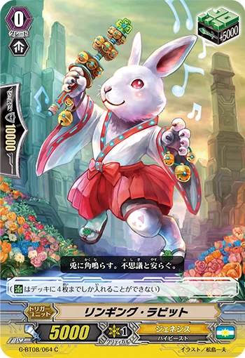 Ringing Rabbit