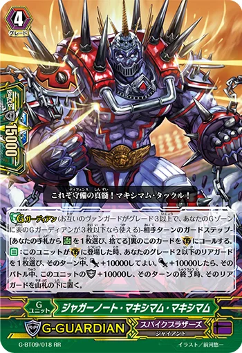 Juggernaut Maximum Maximum