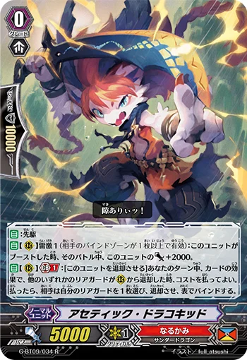 Ascetic Dracokid