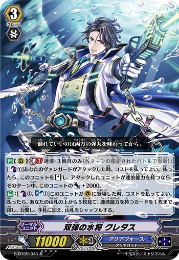 Marine General of Twin Bullets, Cretas