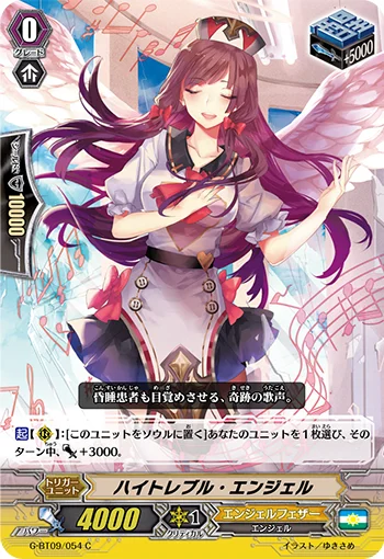 High Treble Angel