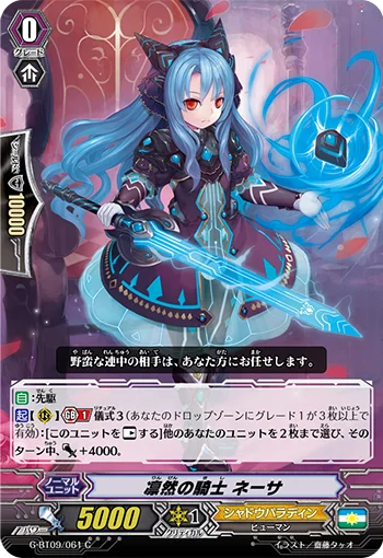 Commanding Knight, Gnesa