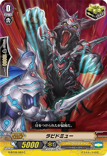 Rabidmyu