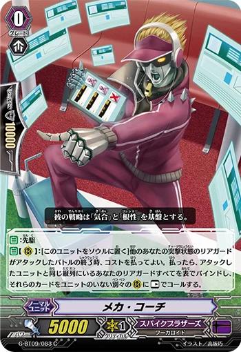 Mecha Coach