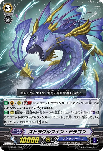 Stragglefin Dragon