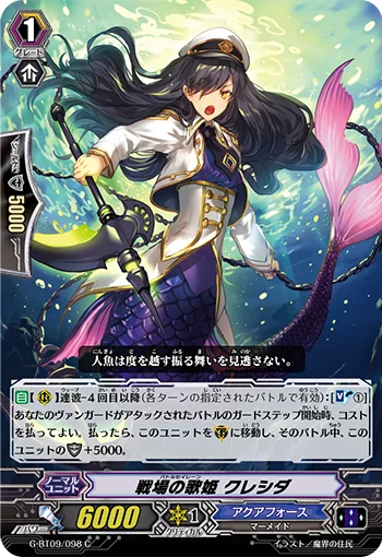 Battle Siren, Cressida