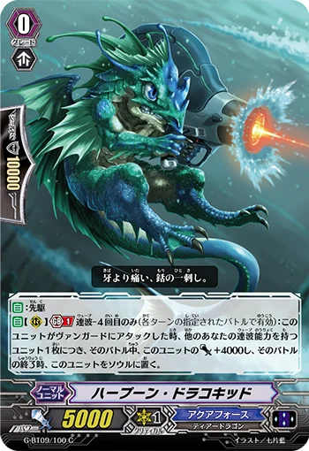 Harpoon Dracokid