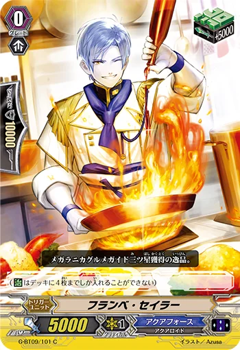 Flambe Sailor
