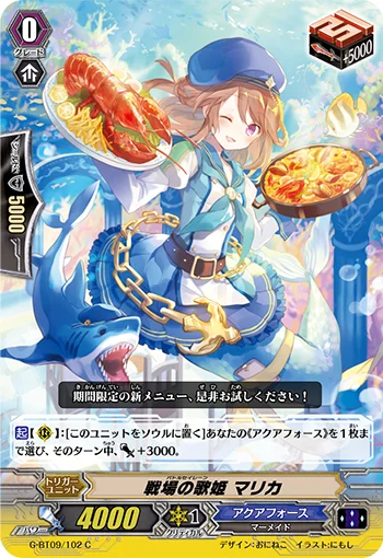 Battle Siren, Mallika