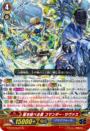 Storm Dominator, Commander Thavas