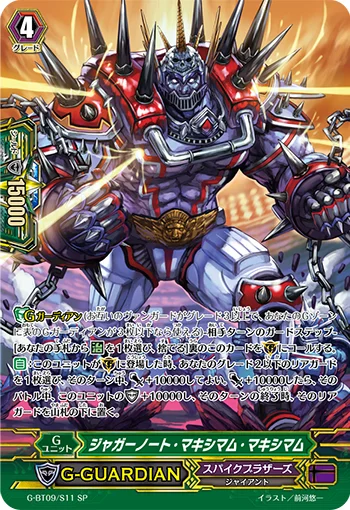 Juggernaut Maximum Maximum