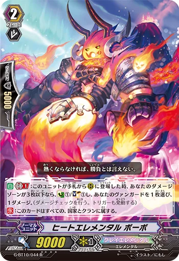 Heat Elemental, Bobo