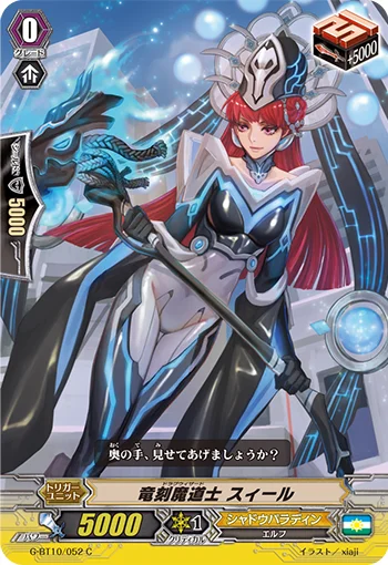 Dragwizard, Llyr