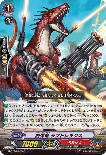 Cataclysmic Bullet Dragon, Raptrex