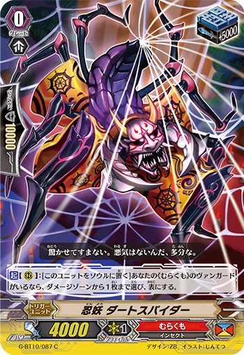 Stealth Fiend, Dart Spider