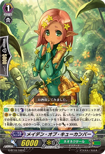 Maiden of Cucumber
