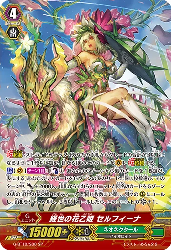 Governing Flower Princess, Selfina