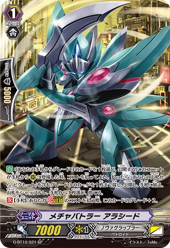 Extreme Battler, Arashid