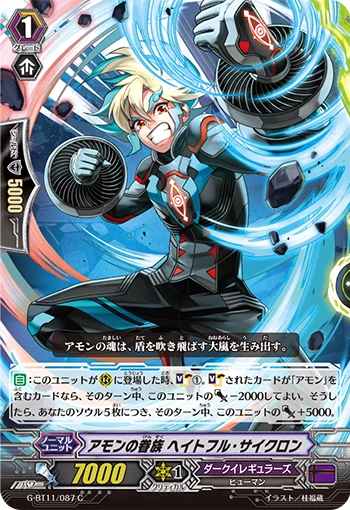 Amon's Follower, Hateful Cyclone