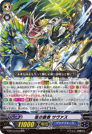 Supreme Ruler of the Storm, Thavas