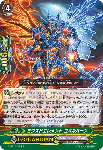 Mixed Element, Colburn
