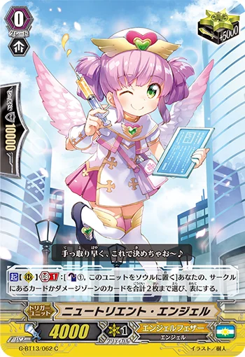 Nutrient Angel