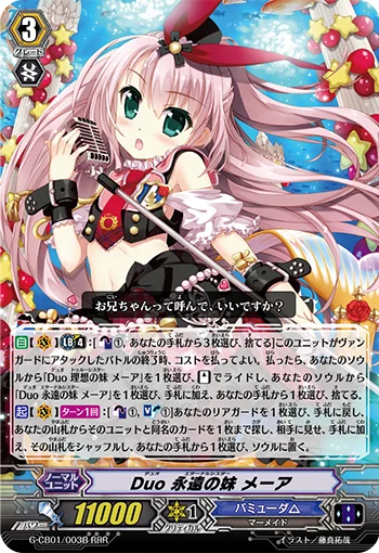 G-CB01/003B