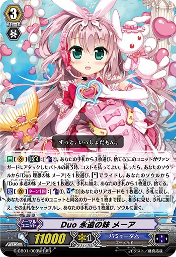 G-CB01/003W
