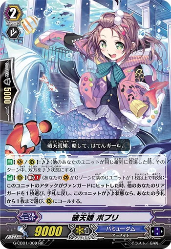 Unbelievagirl, Potpourri