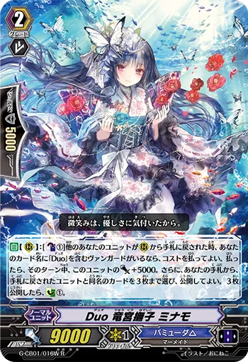 G-CB01/016W