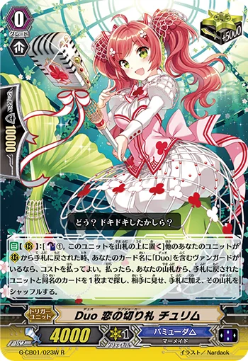 G-CB01/023W