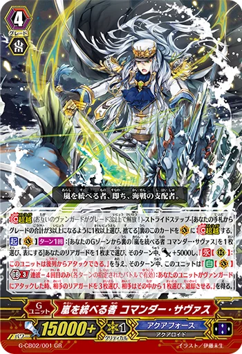 Storm Dominator, Commander Thavas