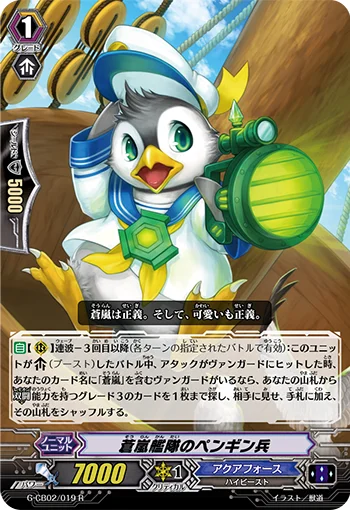 Penguin Soldier of the Blue Storm Fleet