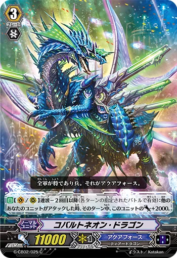 Cobalt Neon Dragon