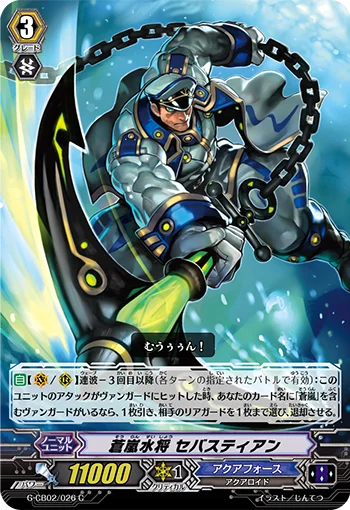 Blue Storm Marine General, Sebastian