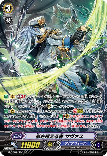 One Who Surpasses the Storm, Thavas
