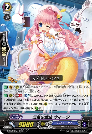 Magical Charge, Vita
