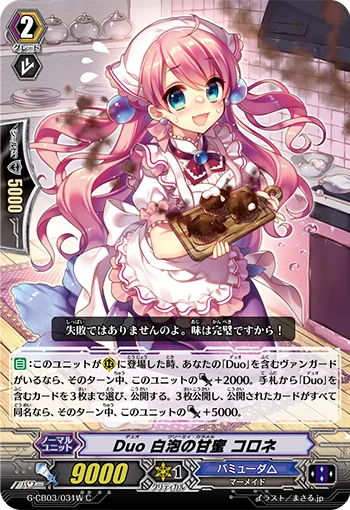 G-CB03/031W