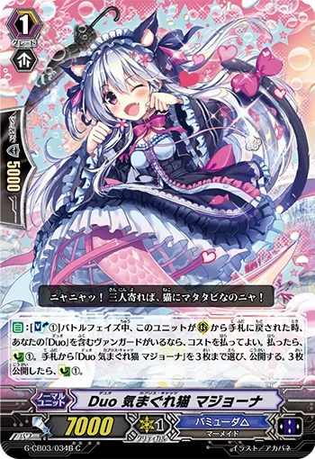 G-CB03/034B